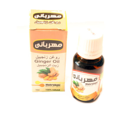 روغن زنجبیل