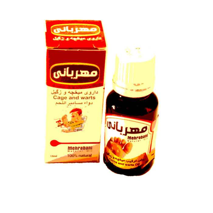 میخچه و زگیل