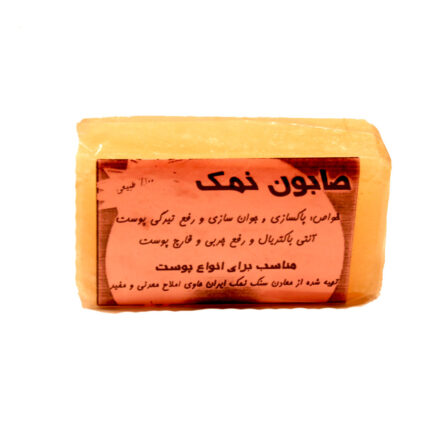 صابون نمک