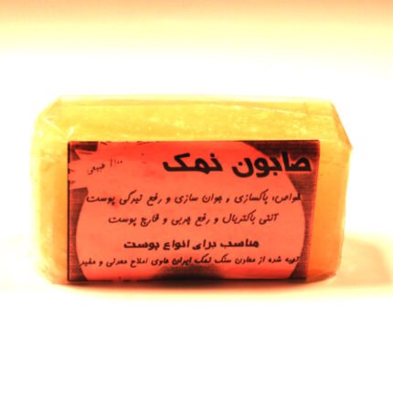 صابون نمک