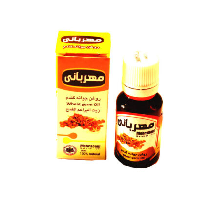 روغن جوانه گندم